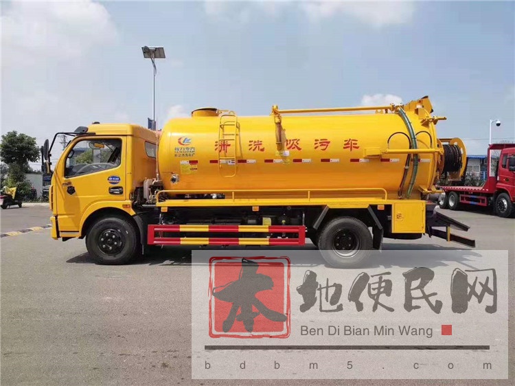 朝阳区清洗管道疏通下水道抽粪