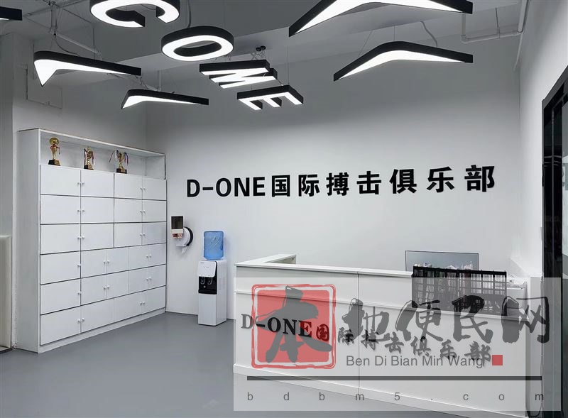 哪里俱乐部可以学散打d–one国际搏击俱乐部
