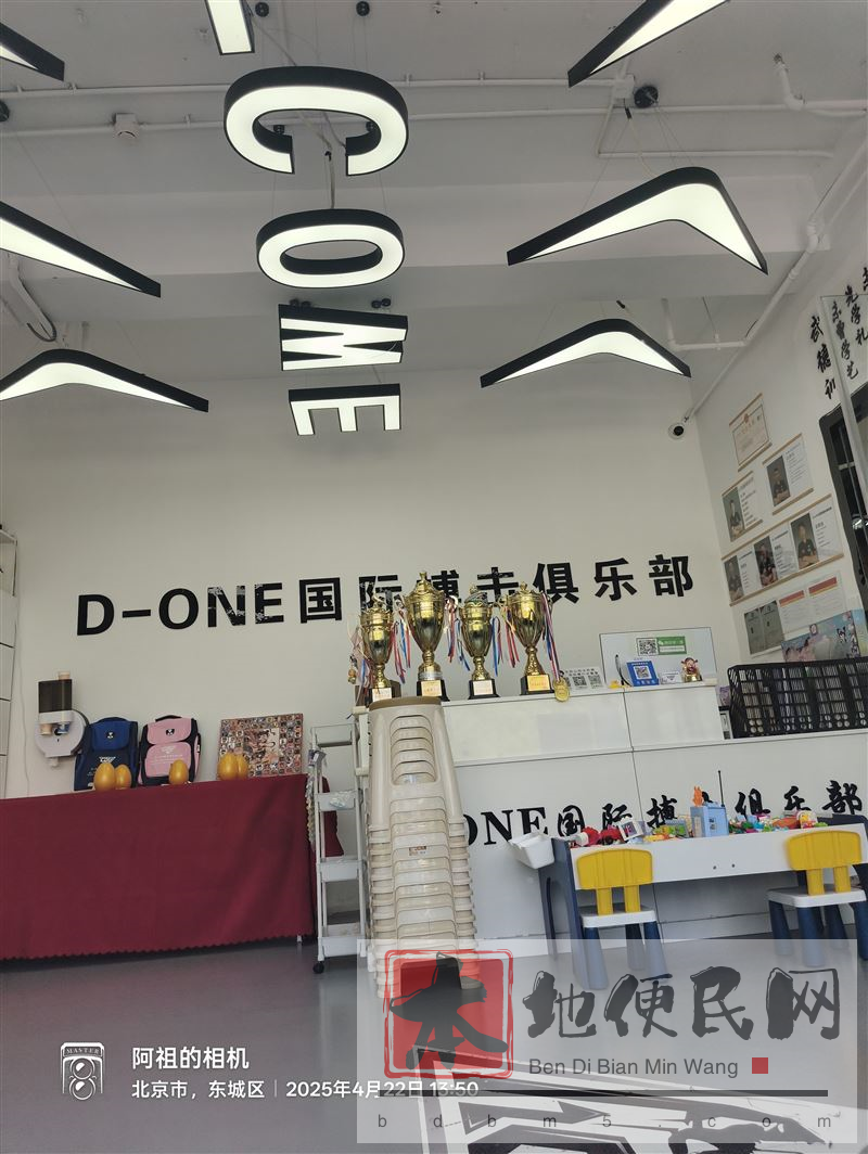 哪里俱乐部可以学散打d–one国际搏击俱乐部