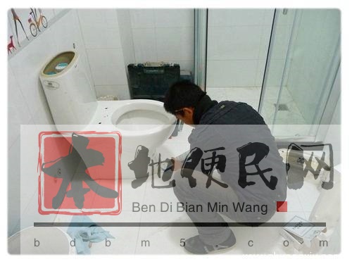 东城区维修水管马桶疏通下水道